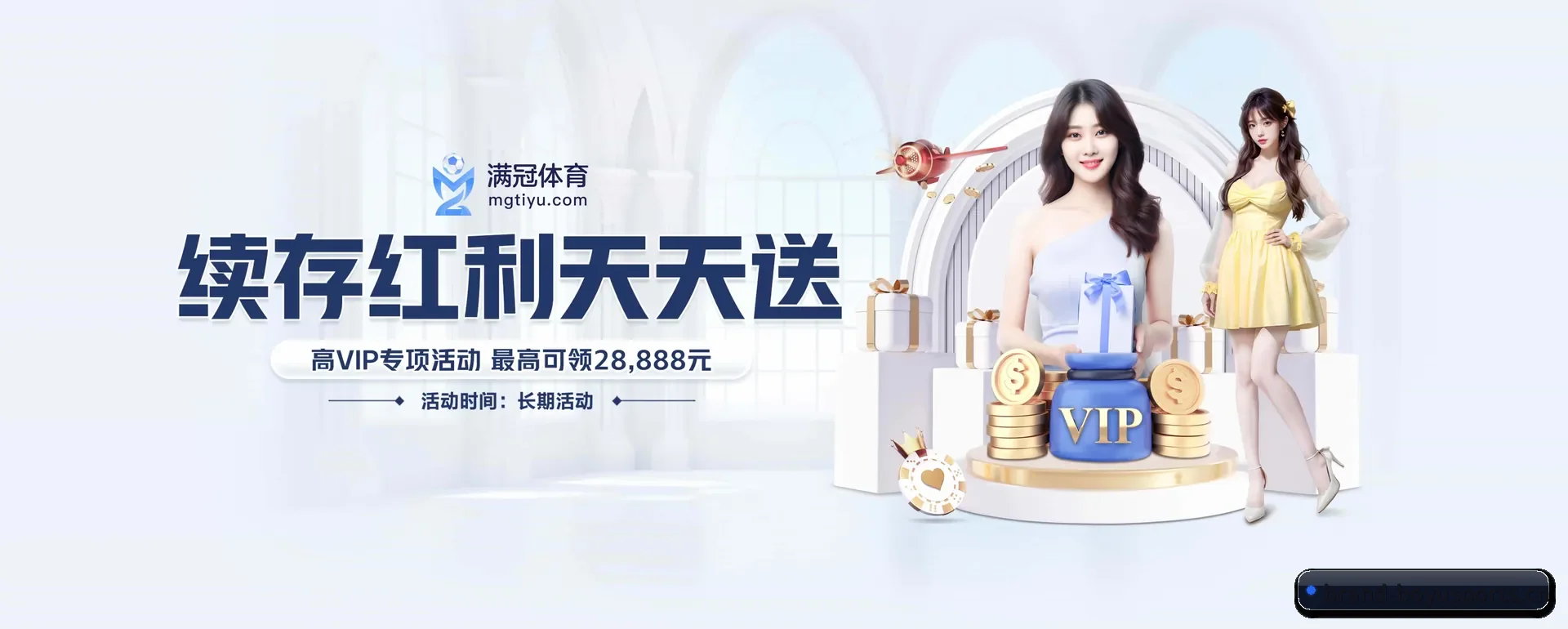 业务扩展
